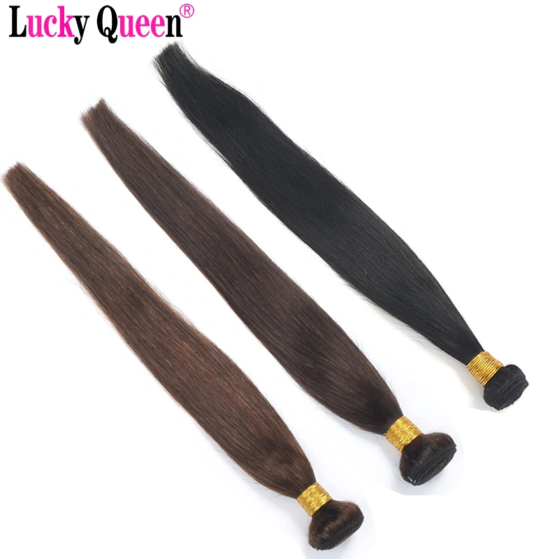 Перуанские прямые волосы Lucky Queen 3 пряди 100% человеческие для наращивания не Реми