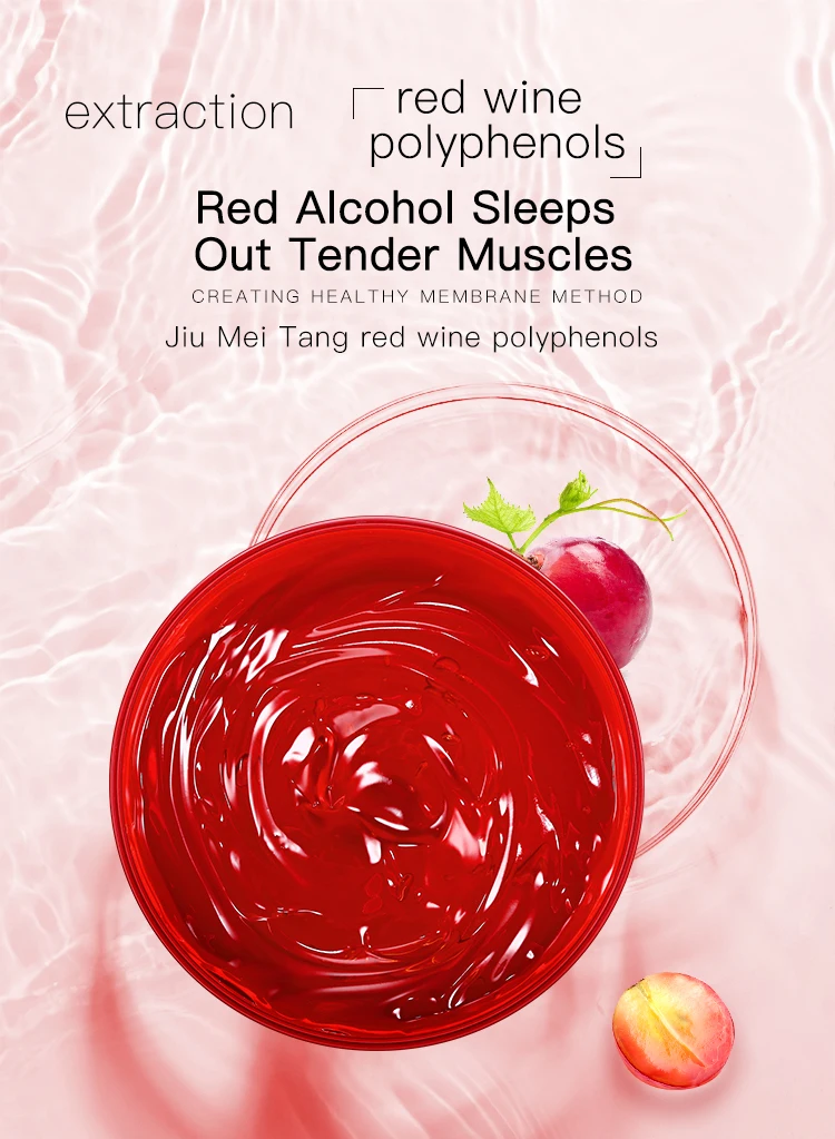 JOMTAM Skin Care Moisturizing Nourishing Brightening Red Wine Sleeping Mask With Gel