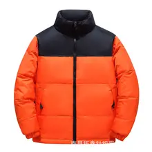 

White Duck Down Coat Thickened Warm Bread Suit Winter Casual Youth Men's Down Jacket