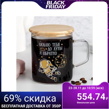 

Mug "love you to the moon and back", 400 ml 5065972