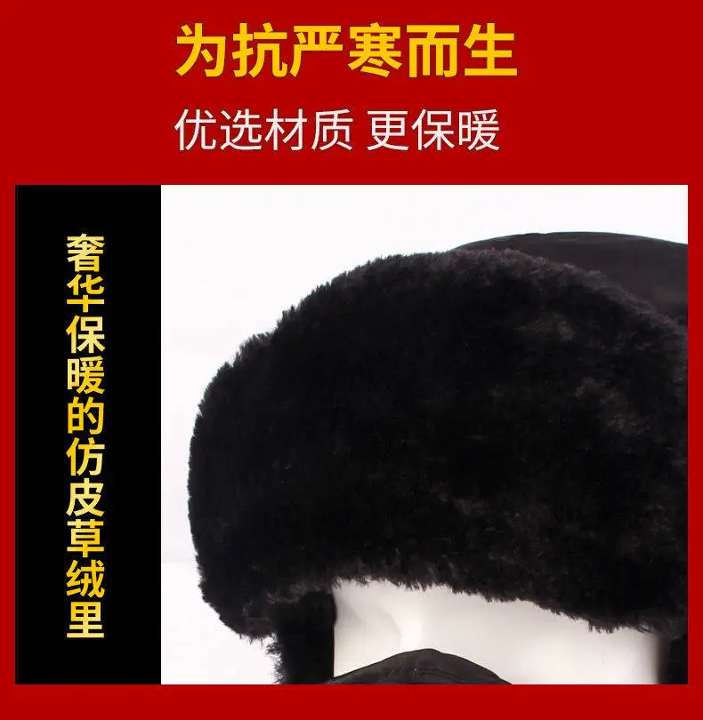 2019new winter plus cotton padded earmuffs Lei Feng hat outdoor men and women cold protection cap