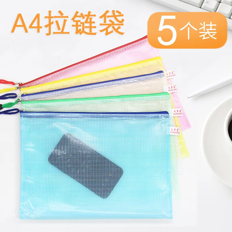 

5 PCs Thick A4/A5/A3/B4/B5 Transparent File Holder Zipper Folder Pencil Case for Student Plastic file