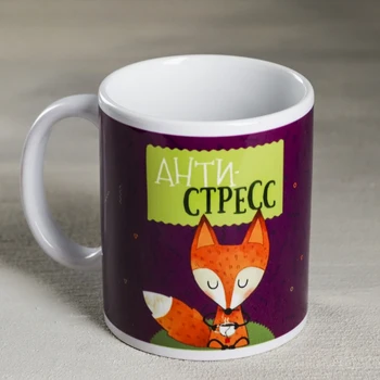 

Mug "Antistress", 300 ml 2959228
