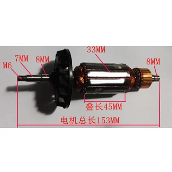 

AC220-230V Armature Rotor Anchor Replace for KOSOKU 100 Angle Grinder Rotor Total Length 153MM Power Tool Spare Parts