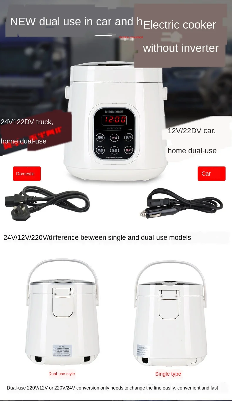 Generic Rice Cooker 12v Car Home Dual Use Selfdriving Rice Cooker