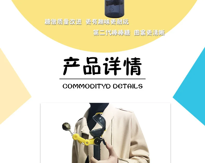 Sugar Monk Douyin Лидер продаж едят леденец хранения Робот Игрушки сети hong cayi трюк Творческий сахар Человек Дети