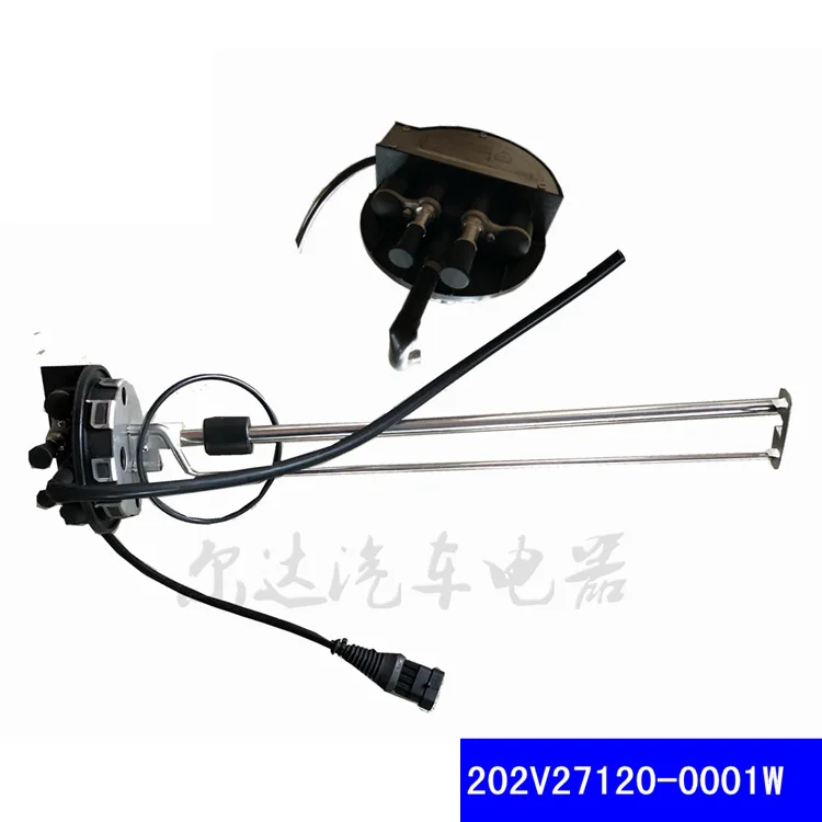 

Urea tank level sensor 202V27120-0001W for Sinotruk Howo