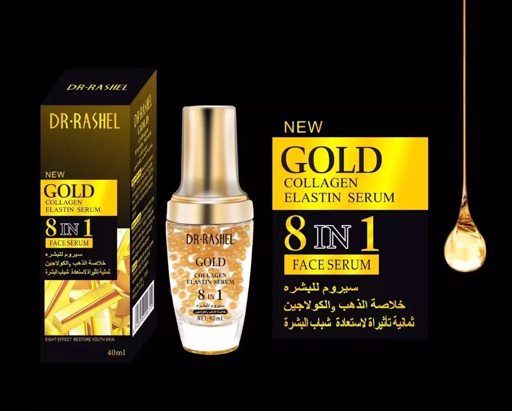dr rashel gold collagen serum