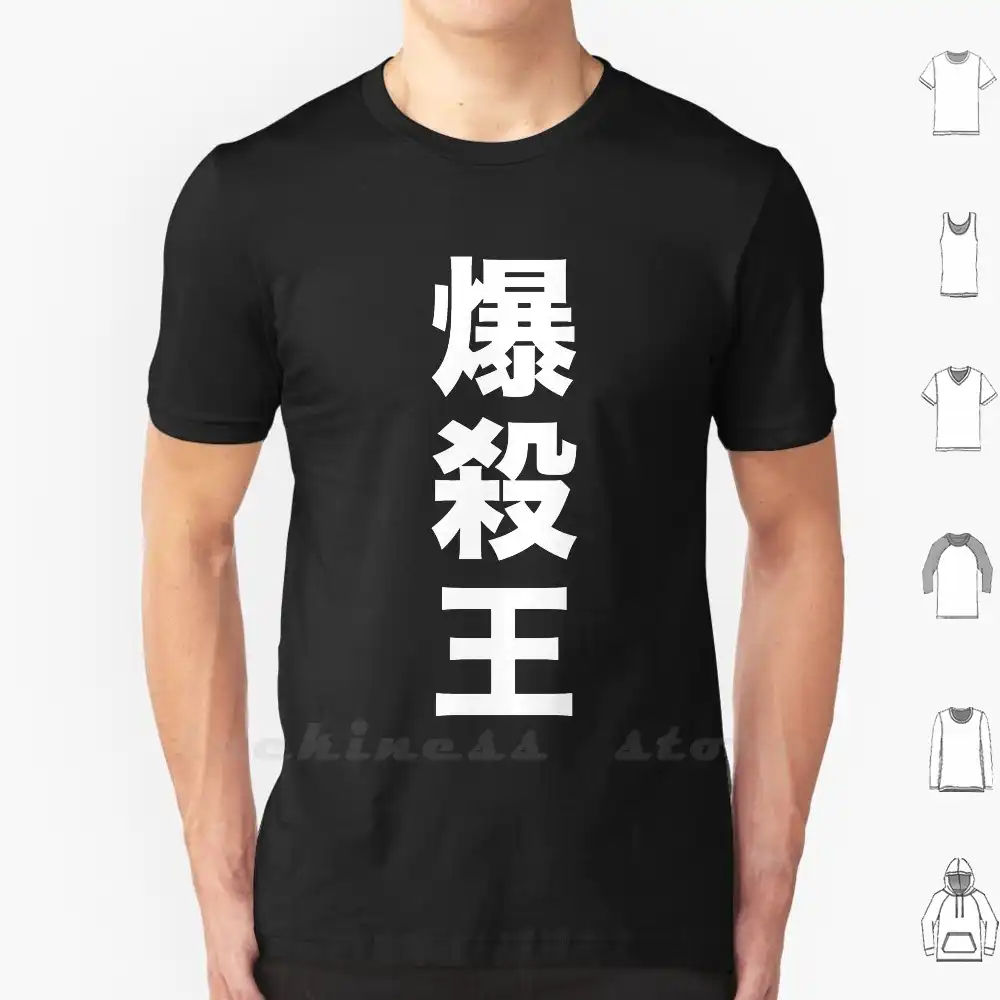 king explodo crop hoodie