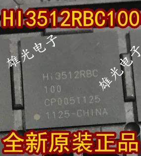 

1PCS HI3512RBC HI3512RBC100 BGA New and original