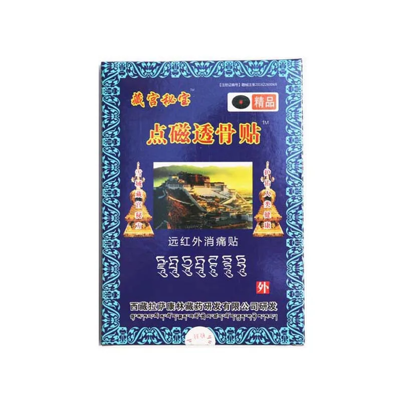 11248133501_1742592727_副本