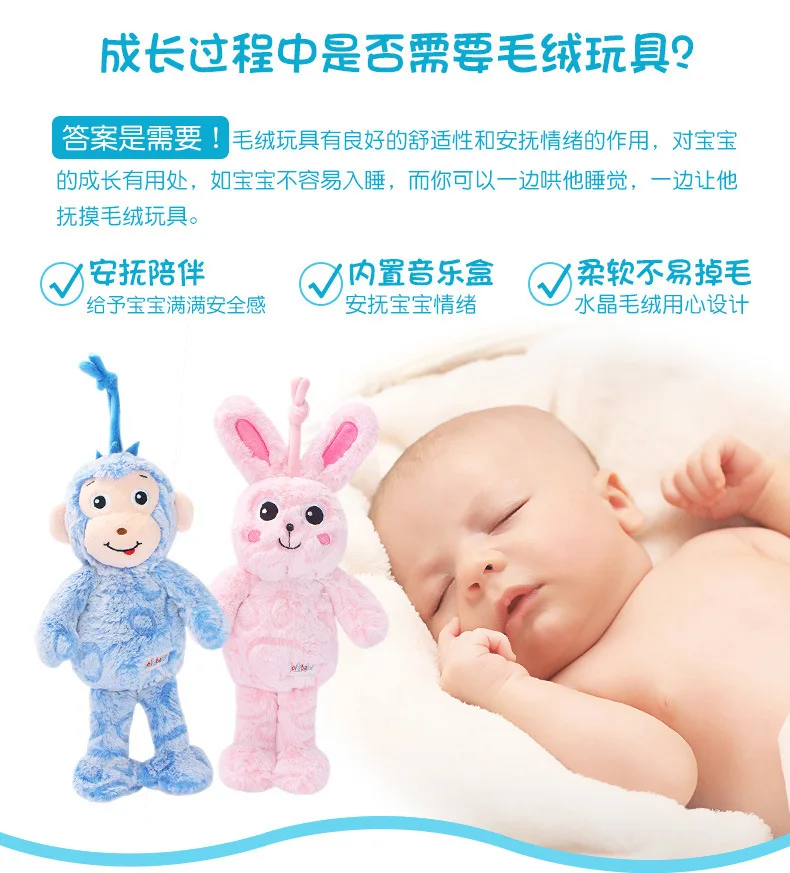 JOLLYBABY детский музыкальный колокольчик, плюшевая музыкальная шкатулка, потянутый колокольчик, детское одеяло, игрушки, детские мобили, кукла