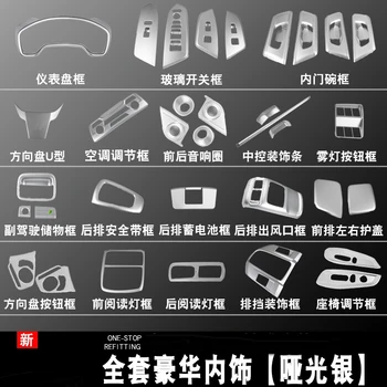 

ABS full car interior decoration sequins For HONDA CRV 2017 2018 2019 2020 Car-styling