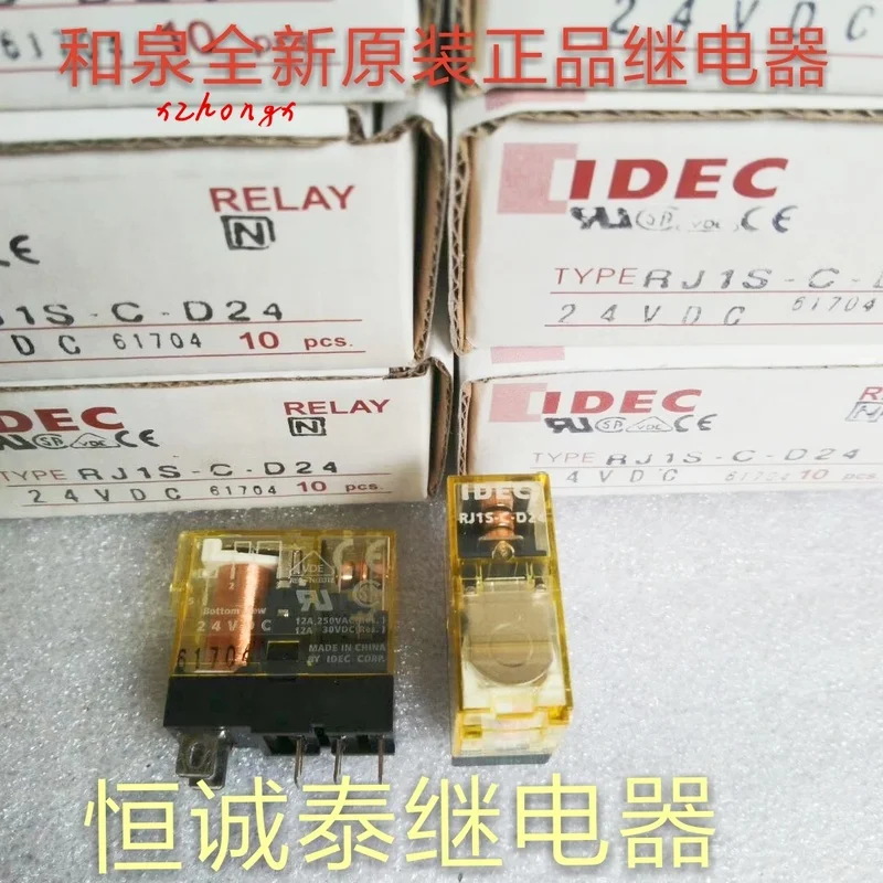 relay rj1s-c-d24 DC24V