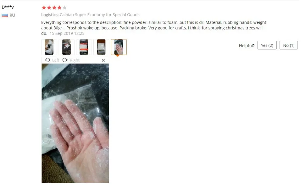 QQ截图20191218164012