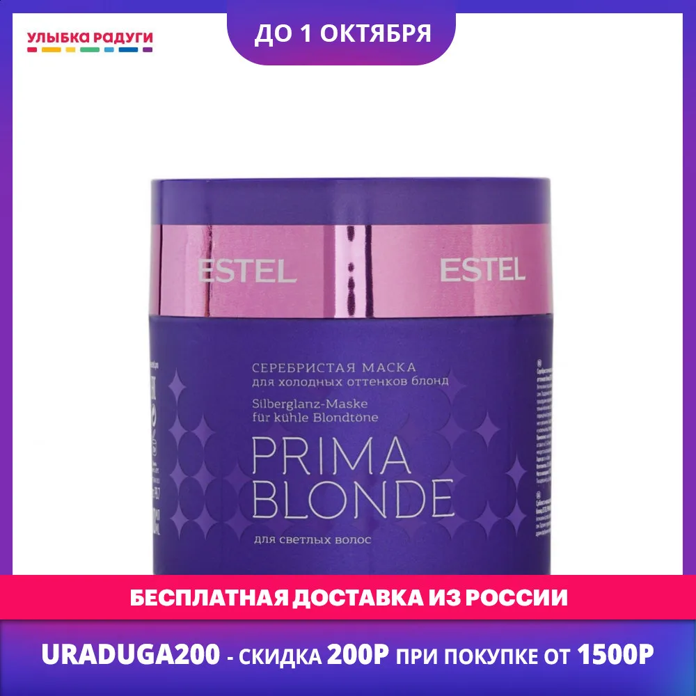 Color Correctors ESNone 3115788 Улыбка радуги ulybka radugi r-ulybka smile rainbow косметика eveline tinting spray
