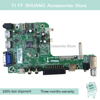 

100% test shipping for CV59H-BPW