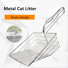 Металлический наполнитель для кошачьего туалета с глубоким вырезом на подъеме кошка туалет для питомцев с длинной ручкой Jumbo наполнитель для кошачьего туалета Совок сифтером, лопата для уборки за животными инструменты