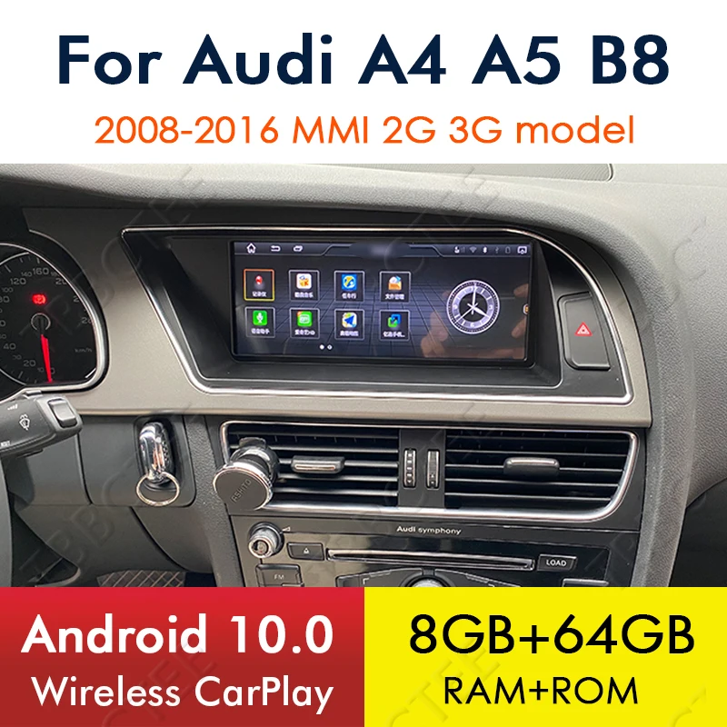 Автомобильный мультимедийный плеер стерео Bluetooth Wi-Fi на Android 10 8 + 64 ГБ для Audi A4 A5 B8 8K