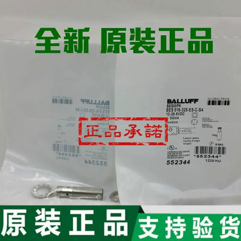Новый датчик приближения balluff BES M18ME-POC50B-S04G-003 мужской PNP нормально закрытый |