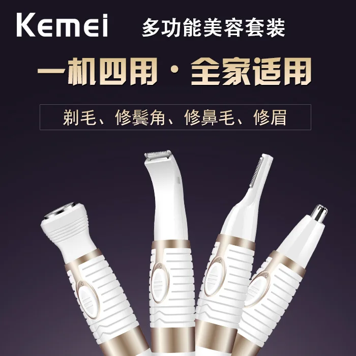 Kemei ножницы для волос для домашних животных леди бритва для бровей нож нос триммер для удаления волос Все-в-одном KM-PG500