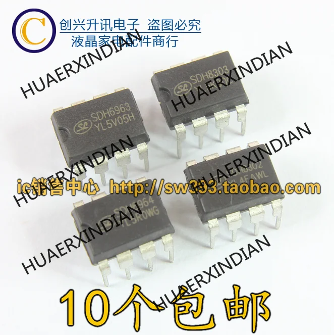 Новый оригинальный SDH8302 SDH8303 SDH6963 SDH6964 DIP-8  Электронные компоненты | Отзывы и видеообзор