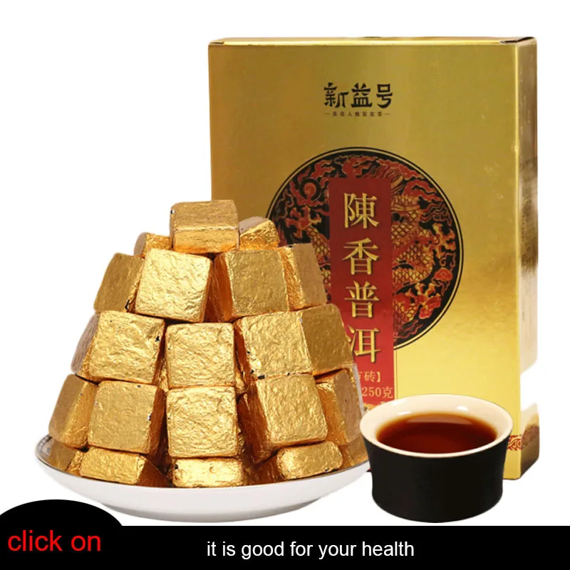 250g/box Small Tea Mini Gold Brick RipeTea Shu Cha Tea