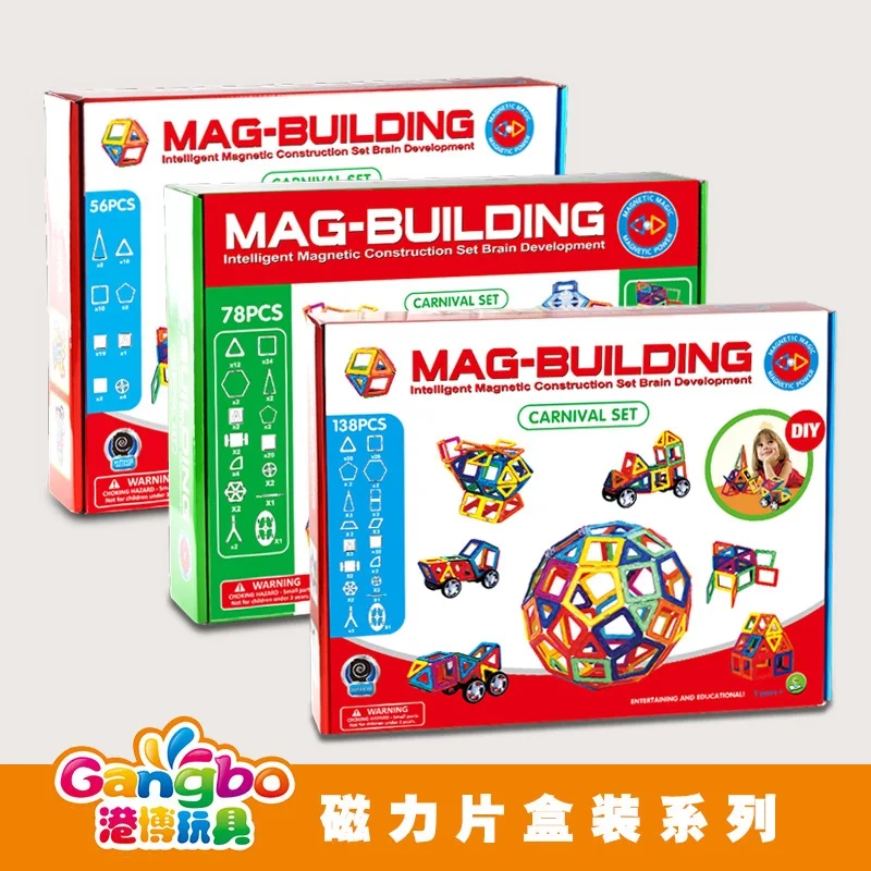 

Bo Magnetic Building Blocks Children'S Educational Toy huan bao ci Product PCs Magnet Magnetic Early Education Toy Straight
