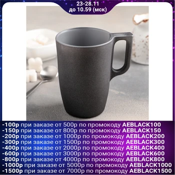 

Mug 320 ml Loft Stony