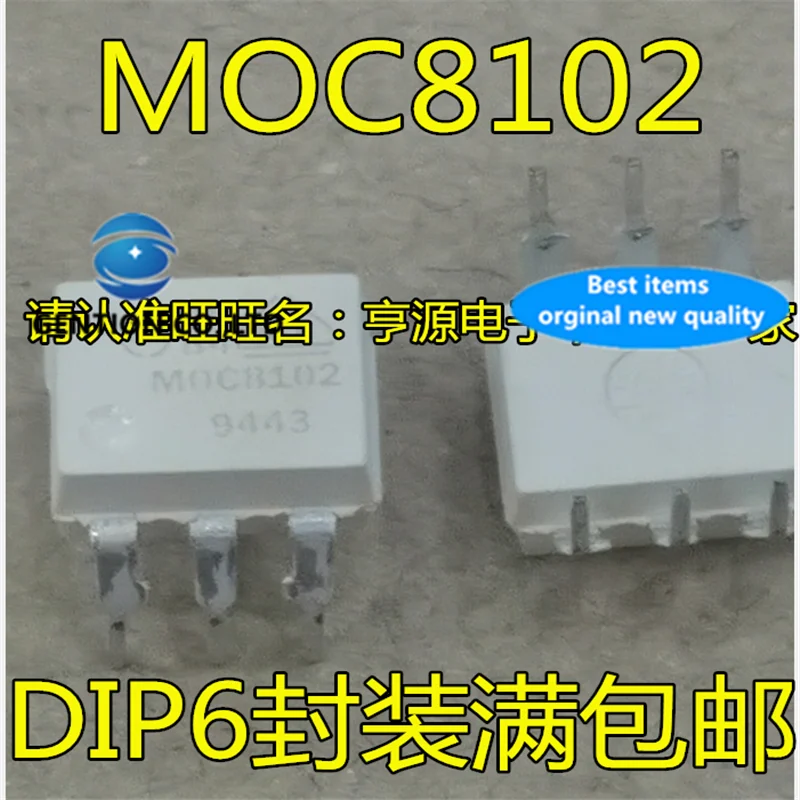 10 шт. MOC8102 MOC8102M DIP-6 транзистор Выходная оптопара чип в наличии 100% новый и