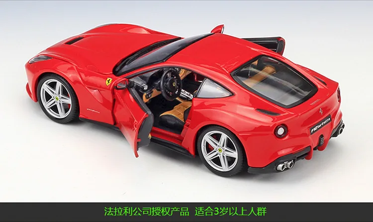 Bimeigao 1: 24 Феррари F12 Berlinetta Модель брелок для автомобильных ключей, модель