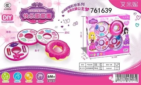 

Girl'S Cosmetics Toy Princess Makeup Kit Set Children Play House Birthday Gift Blush Eye Shadow