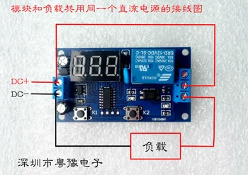 

Time-controlled Switch Intermittent Infinite Cycle Countdown Switch Controller Timing Relay Module 12V 5V