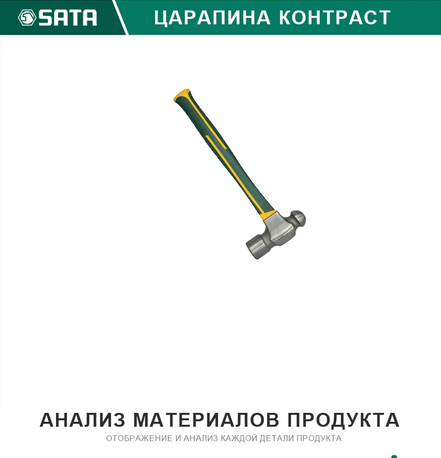 Для Молоток 900гр. 390 мм. Рихтовочный с круглым бойком, фиберглас. рукоятка.Ручка из стекловолокна круглый молоток 92304