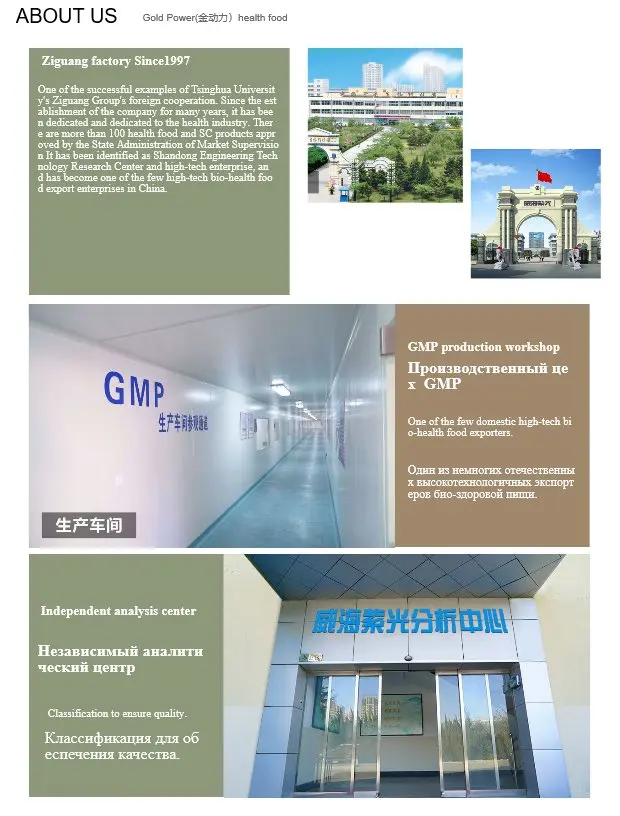 2公司简介图片 - 副本 - 副本