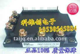 

7MBP75RU2A120-50 genuine original 1 quality assurance--KWCDZ