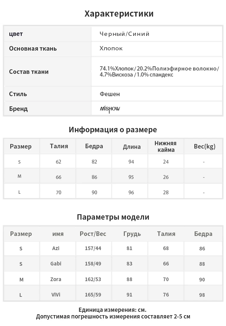 MISHOW, зимняя женская уличная одежда, глубокий цвет, плотные джинсы для женщин, хлопок, высокая талия, облегающие, на молнии, длинные штаны MX19D2375