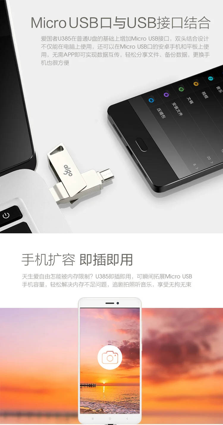 Aigo micro usb Высокоскоростной флеш-накопитель usb 3,0 для Android металлический автомобильный игровой usb 16G двойной интерфейс флеш-накопитель memoria usb флешка 3,0
