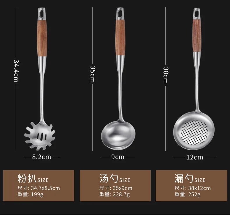 Help You 304 Stainless Steel Household Cooking Wood Pot Spatula Ladel Colander Kitchen Cooking Shovel Kitchenware Kit