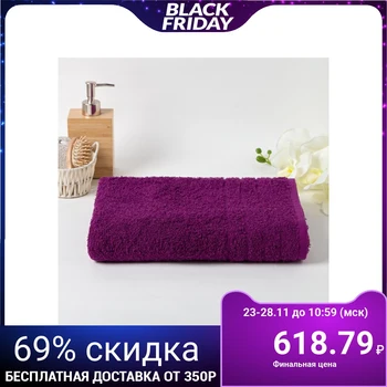 

Terry towel 70x140 cm, violet, cotton 100%, 400g / m2 4973290