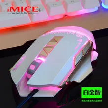 Imice 1,8 метр проводная мышь для ноутбука 3200 dpi PC мышь 7 клавиш проводная мышь