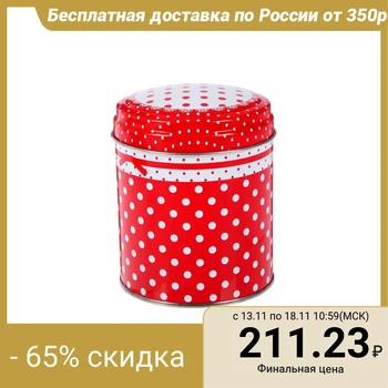 

Bank for bulk products 800 ml "Peas", round, d = 9.9 cm, height 11 cm