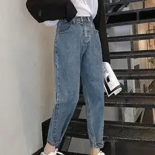 Повседневные однотонные джинсовые штаны с высокой талией, свободные джинсы с фальш-молниями, женские брюки с карманами большого размера, штаны-шаровары