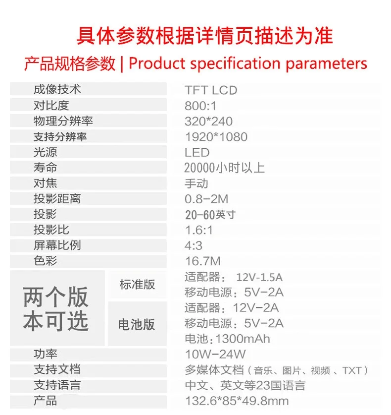 New Style YG320 Household Micro Projector LED Mini Portable 1080P High-definition Family Entertainment Outdoor Projector