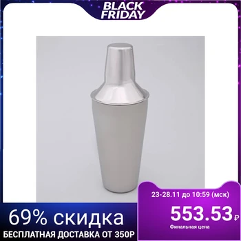 

Shaker, 700 ml