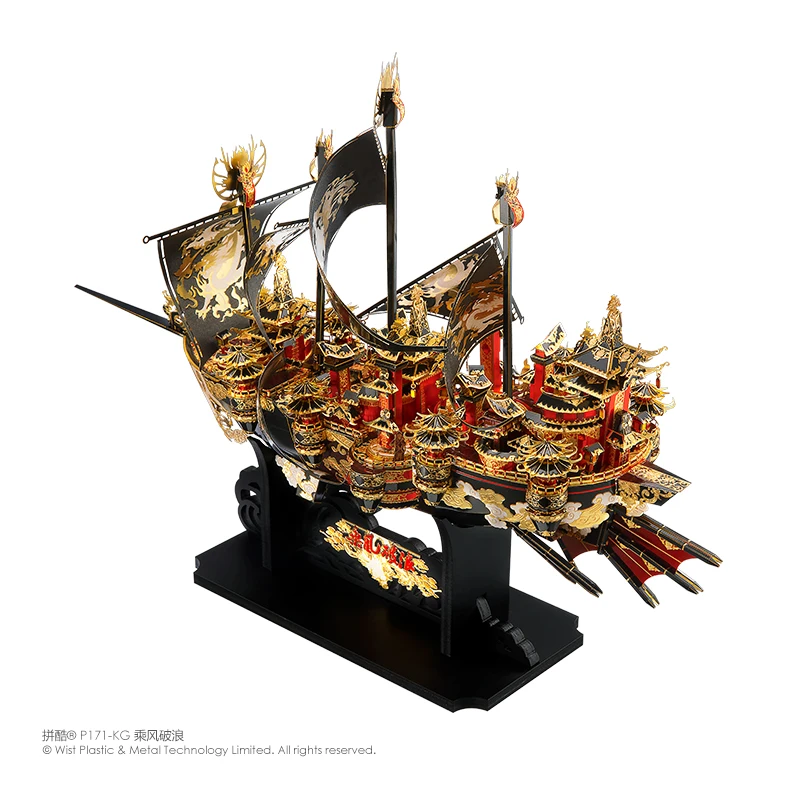Piececool 3D Metal Puzzle The Wind Breaker Sky Ship Model Kit Diy Laser Cut Assemblare Puzzle Giocattolo Regalo Per Bambini