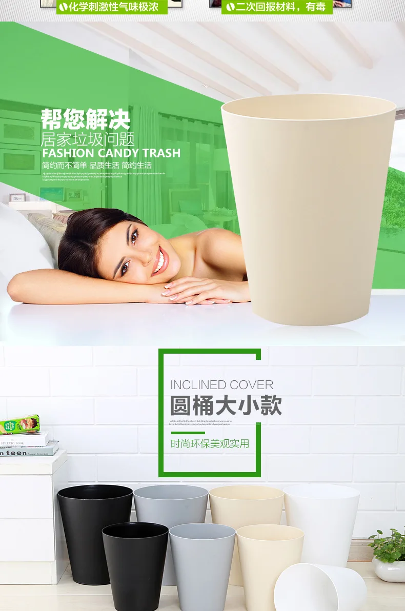 Simple without Cover Circle Garbage Can Household Kitchen Bathroom Living Room-Style Creative Plastic Large Size White Trash Can