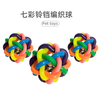 

Pet Toy TPE Rainbow Bell Ball Colorful Bell Ball Toy Ball Pet Cat Dog Toy