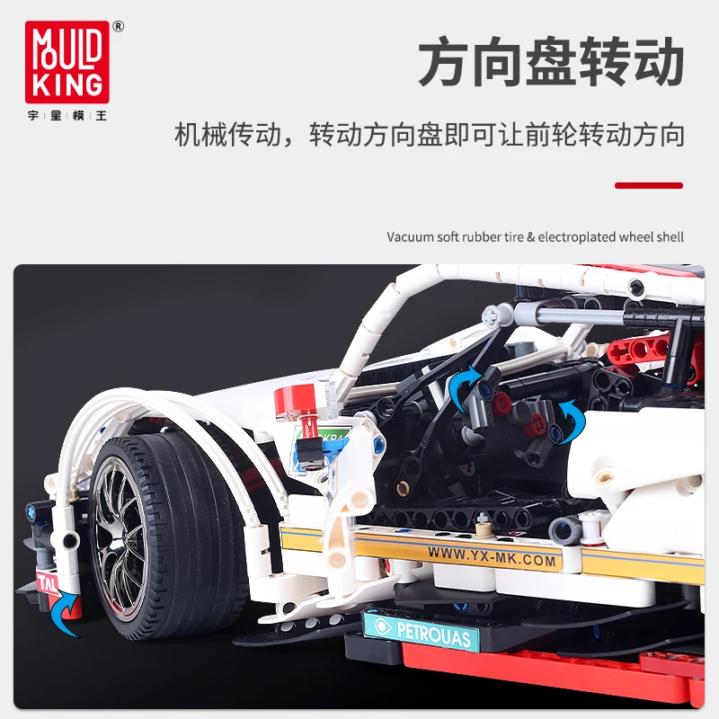 Technic Series AMG C63 Sport Racing Car Model Kit Building Blocks Kids Toys Bricks Compatible With legoed Benzs MOC 6687 6688