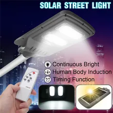 Черный/серый 60 Вт светодиодный солнечный уличный свет с пультом дистанционного управления для виллы и сада 5630smd Солнечный настенный светильник